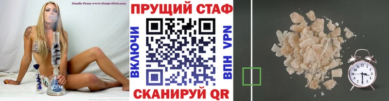 Купить Ипатово Канабис  Амфетамин  Гашиш 