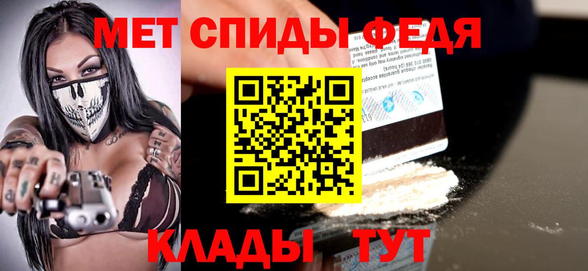 Amphetamine  Амфетамин  Вход с VPN  Ипатово  АМФ Premium 