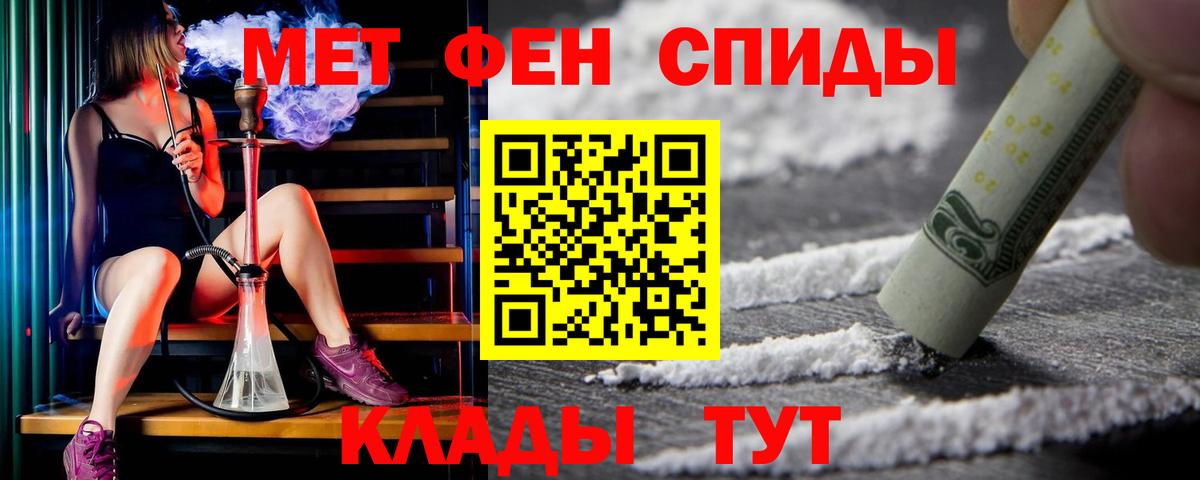 Amphetamine Розовый Ипатово