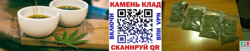Cannafood марихуана Ипатово