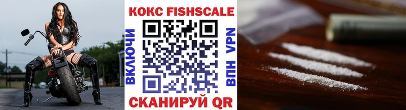 COCAIN 98% Ипатово