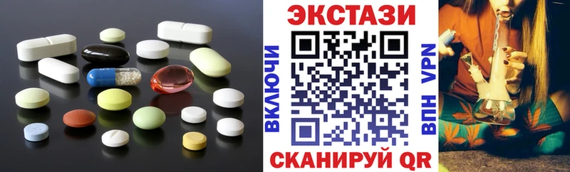 ЭКСТАЗИ таблы Ипатово