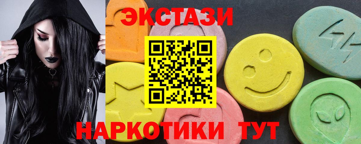 COCAIN Ипатово