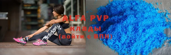 apvp Нязепетровск