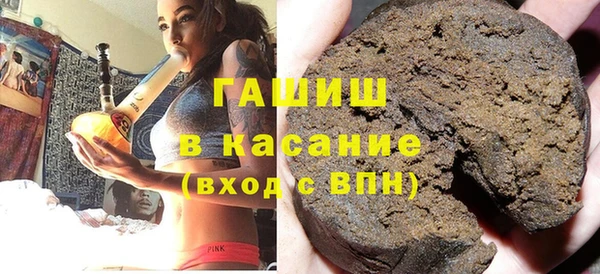 apvp Шарыпово
