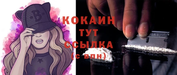круглые Новозыбков