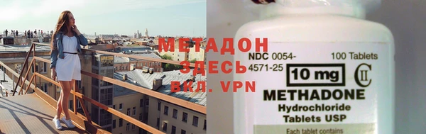 Альфа ПВП Новокубанск