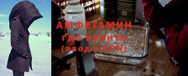 бошки Нефтегорск