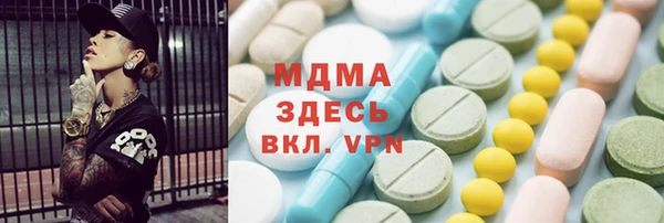 круглые Новозыбков
