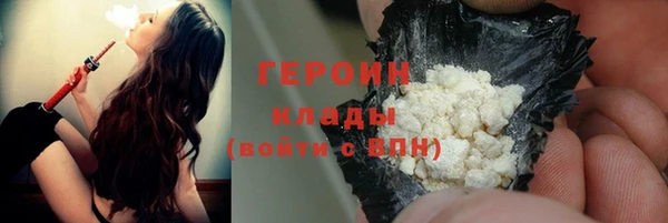 круглые Новозыбков