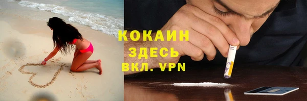 COCAINE Новодвинск