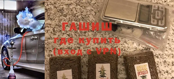 Альфа ПВП Новокубанск