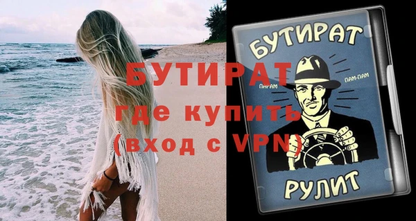 круглые Новозыбков