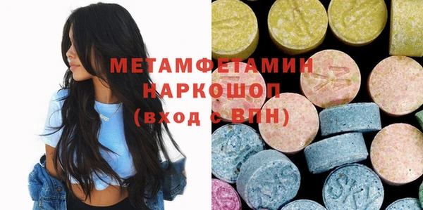 COCAINE Новодвинск