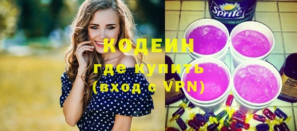 COCAINE Новодвинск