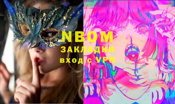 Альфа ПВП Новокубанск