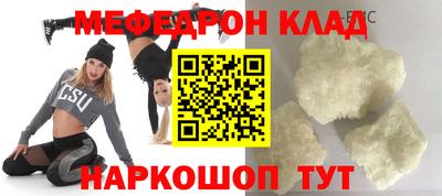 2c-b Балаково