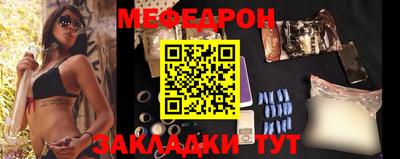 2c-b Балаково