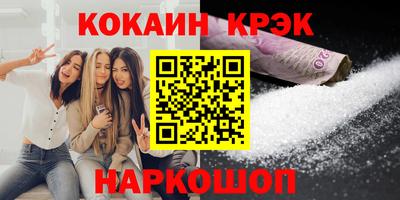 2c-b Балаково