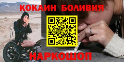 2c-b Балаково