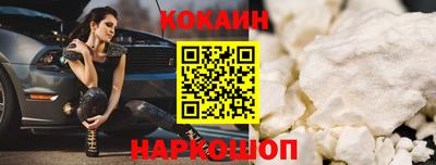 2c-b Балаково