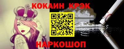 твердый Балашиха
