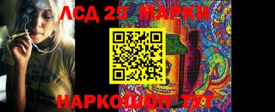 2c-b Балахна