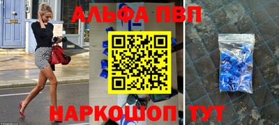 твердый Балашиха