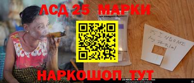 2c-b Балахна