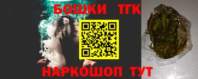 2c-b Балаково