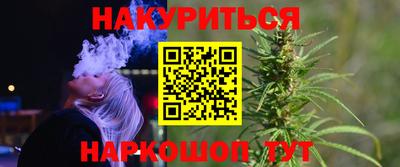 2c-b Балаково