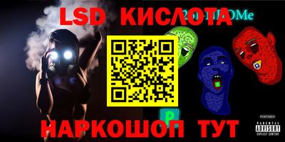 2c-b Балаково