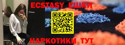 твердый Балашиха