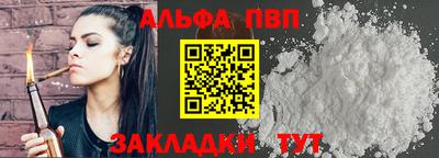 твердый Балашиха