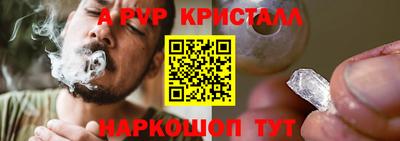 твердый Балашиха