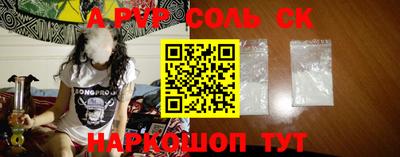 2c-b Балаково