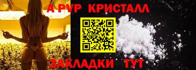 2c-b Балаково