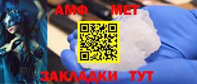 2c-b Балахна