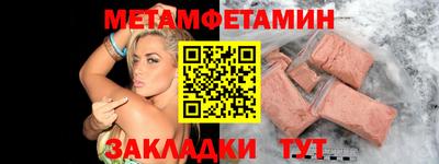 2c-b Балаково