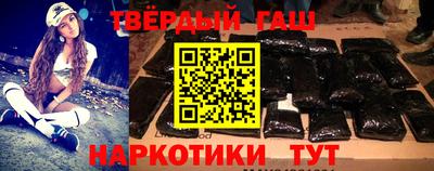 твердый Балашиха