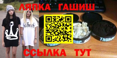2c-b Балахна