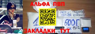 2c-b Балаково