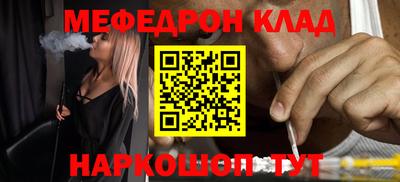 2c-b Балаково