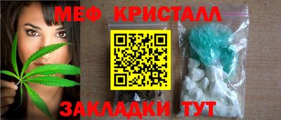 2c-b Балаково