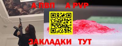 2c-b Балаково