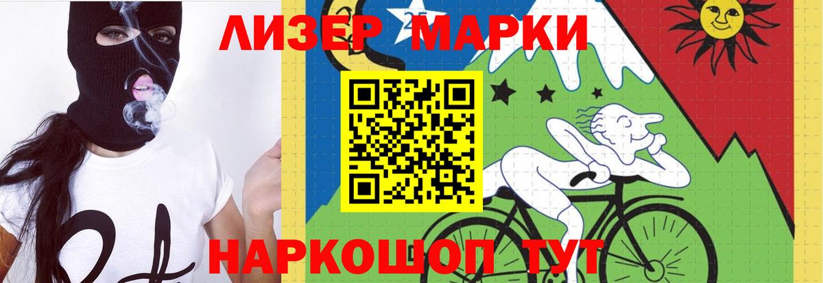 Лсд 25 экстази ecstasy  Вход с VPN  LSD-25 экстази кислота  Ипатово 