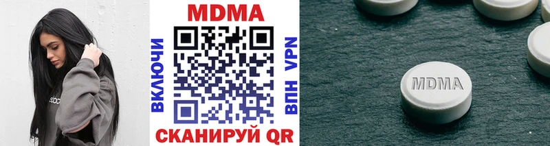 MDMA Molly  Ипатово 