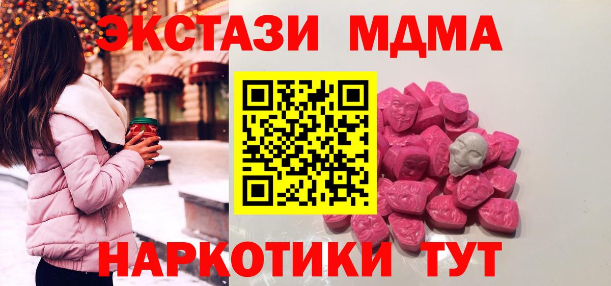 Канабис  Вход с VPN  МДМА  Гашиш  Метамфетамин  Ипатово  Марихуана  Мефедрон 