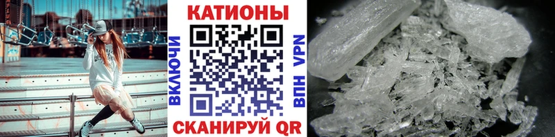 МЕФ 4 MMC  дарнет шоп  Ипатово 