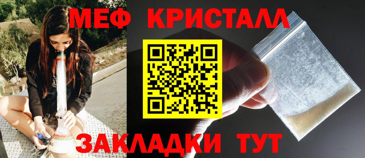 Мефедрон VHQ  Вход с VPN  цена   Ипатово 